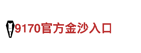 拼搏体育平台-专业能源发电企业